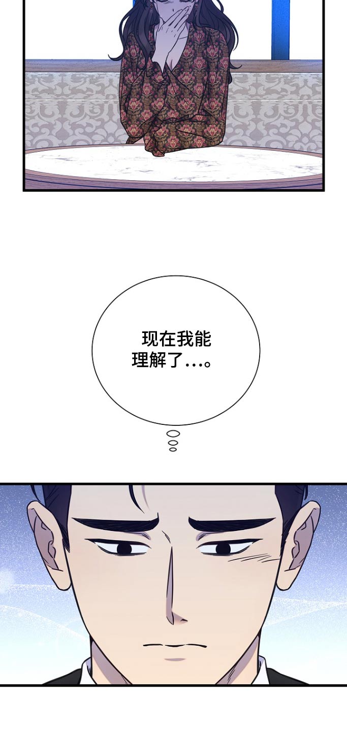 第106话7