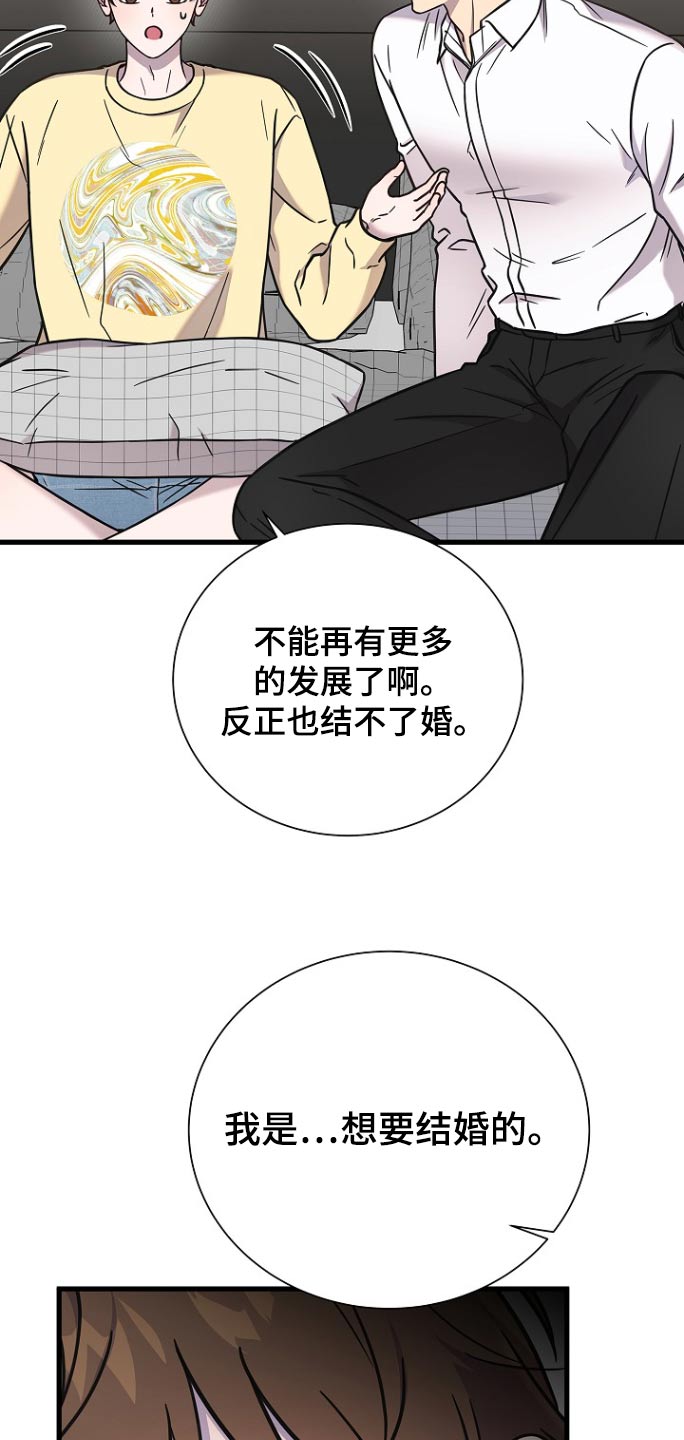 第108话3