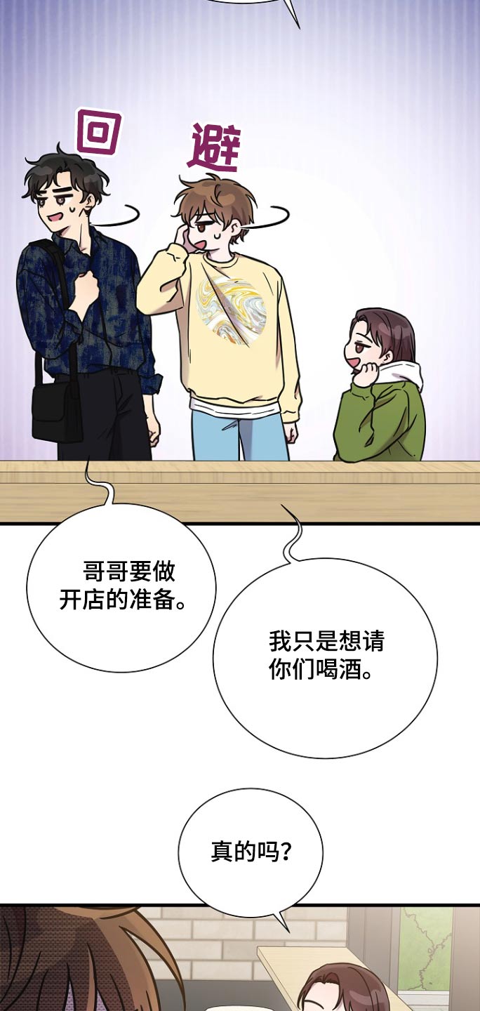 第105话7