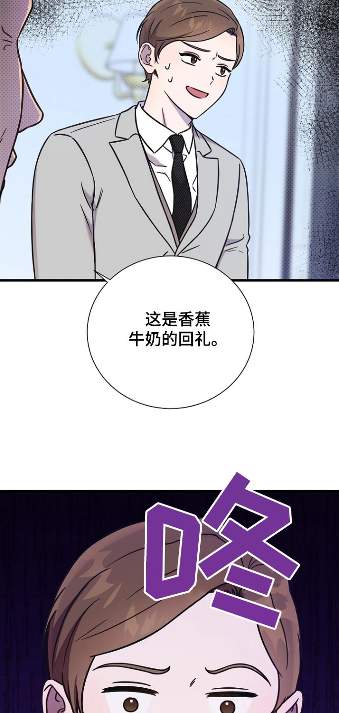 第109话6