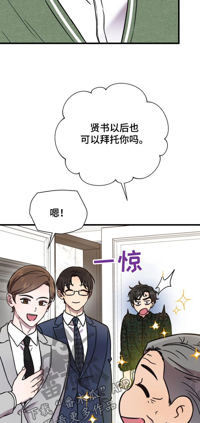 第111话2