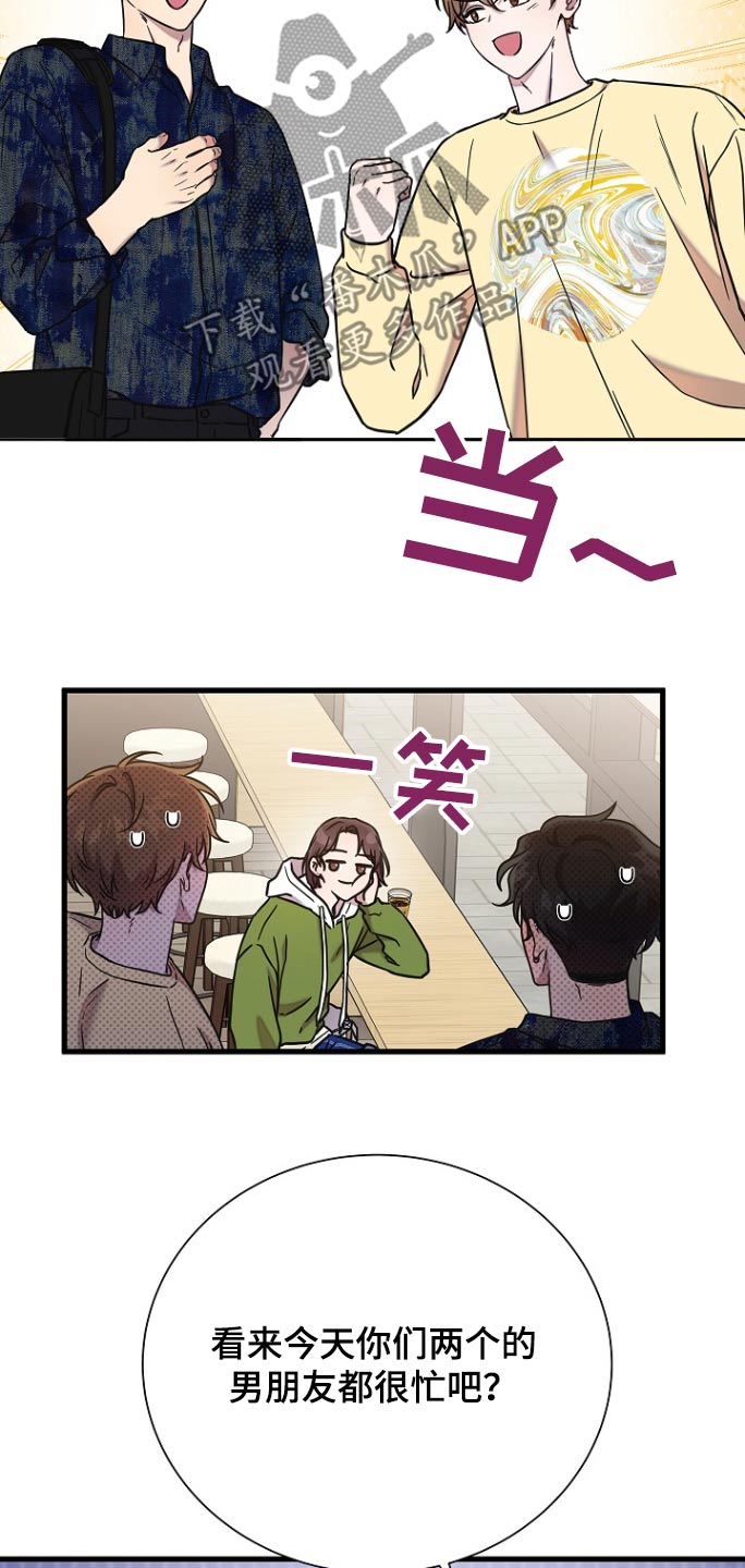 第105话6