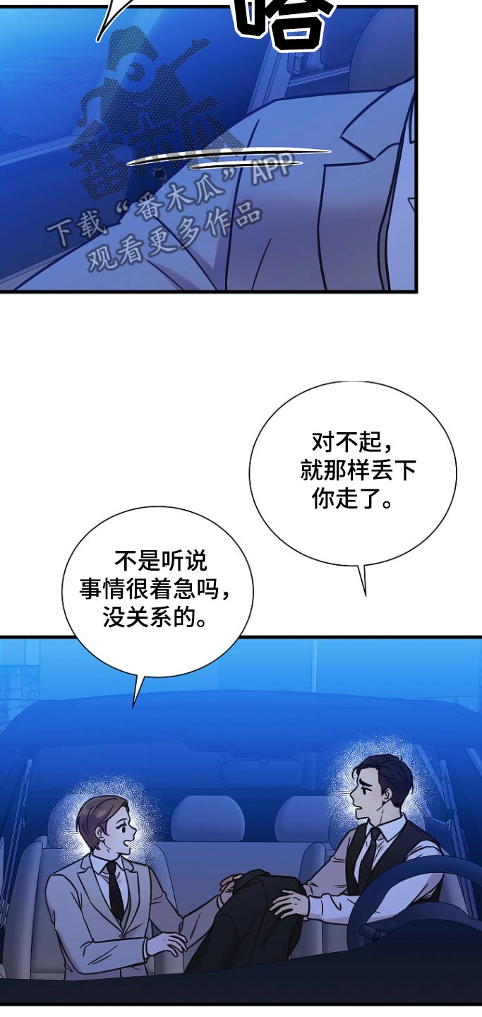 第111话9