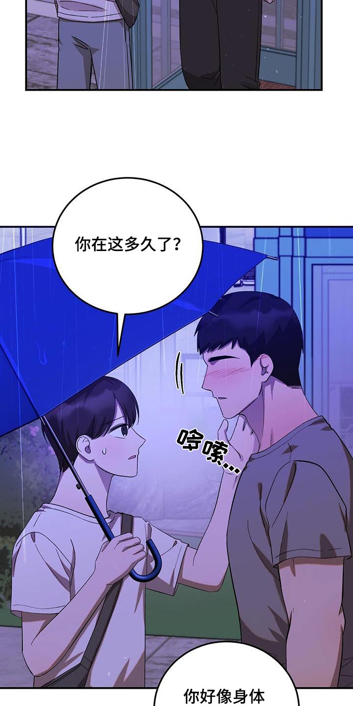 第57话2