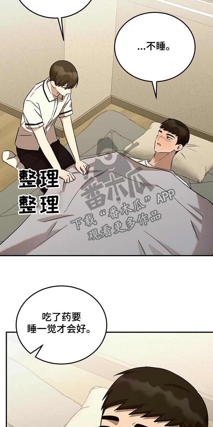 第59话3