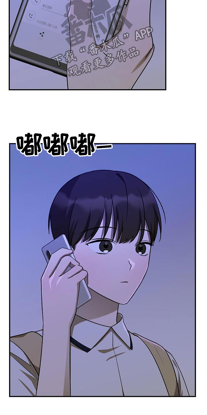 第58话4