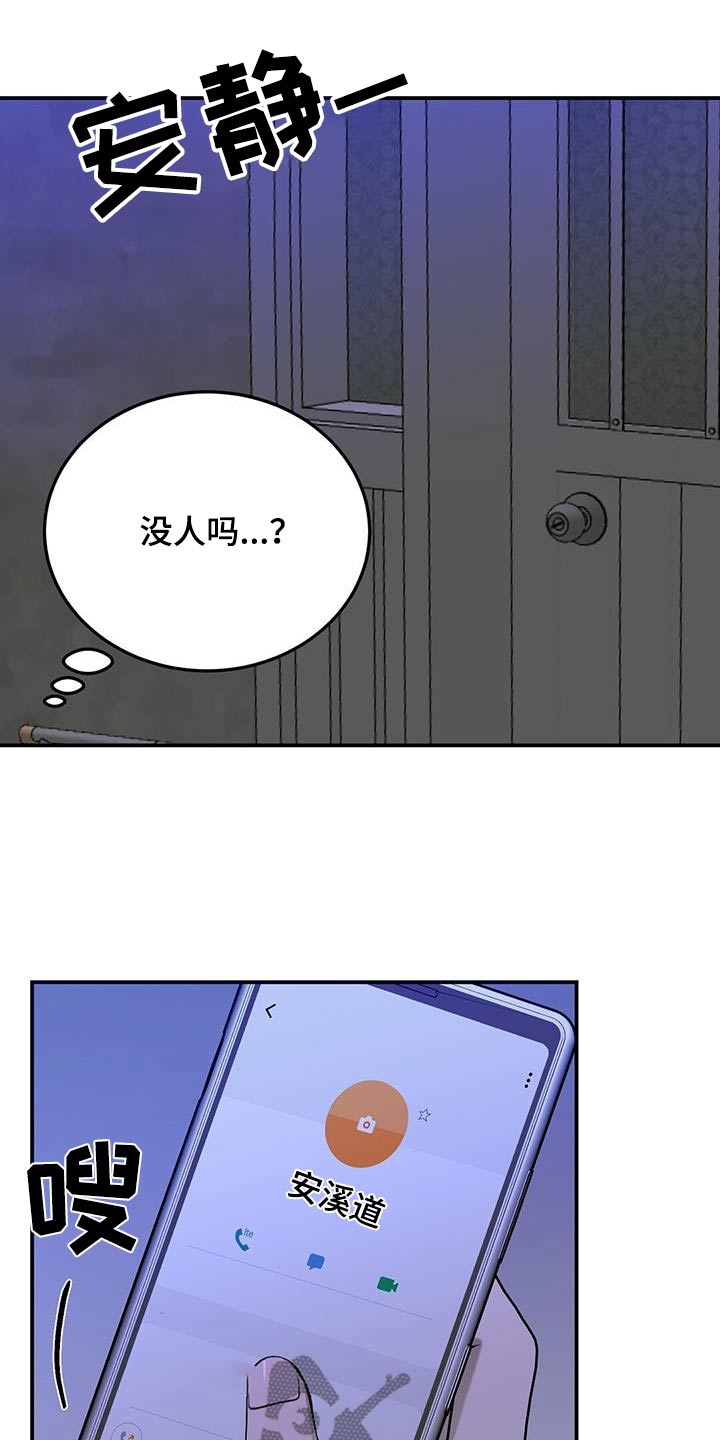 第58话3