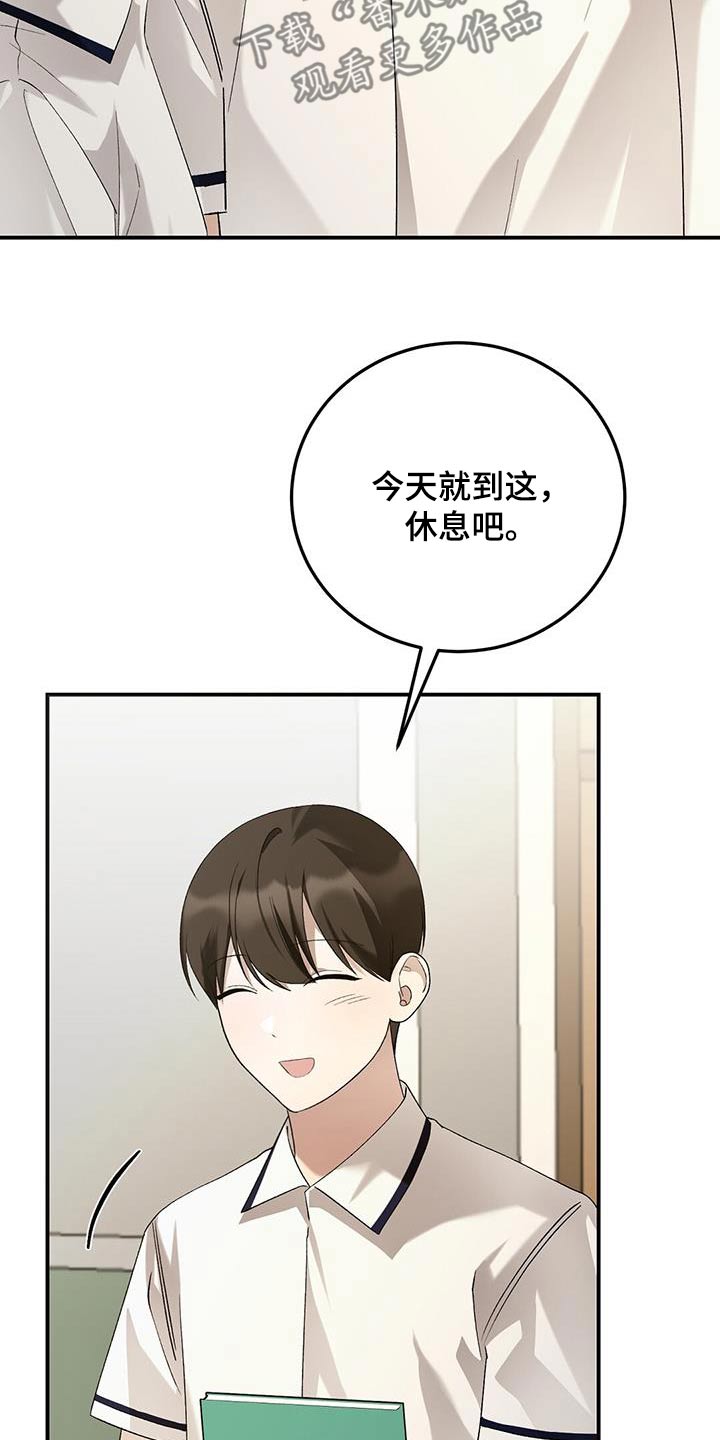 第55话7