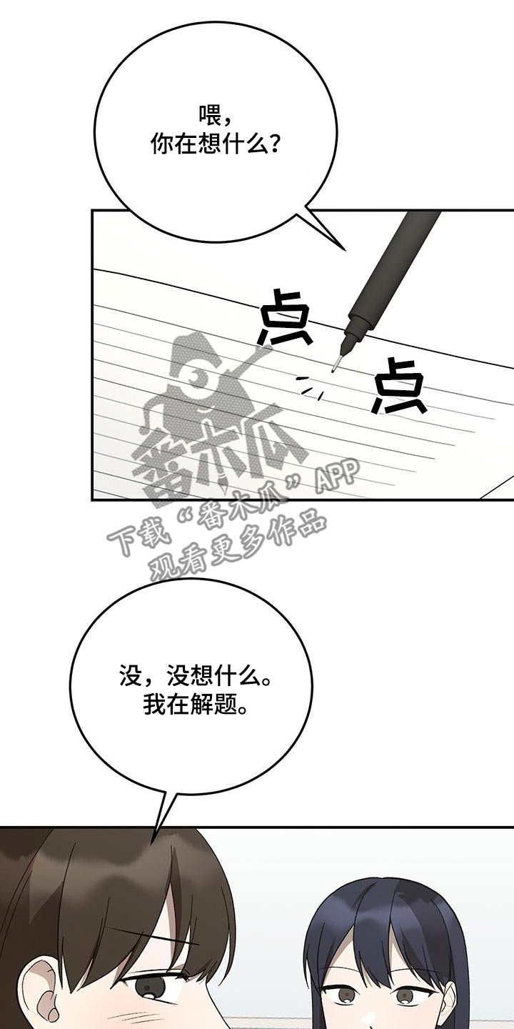 第56话8