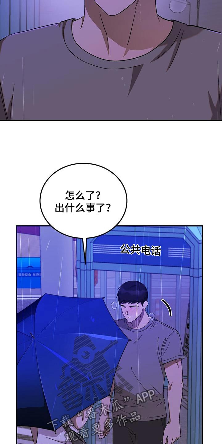 第57话1