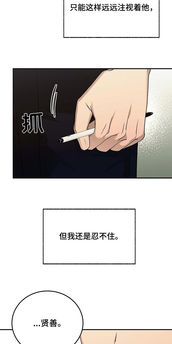 第55话9