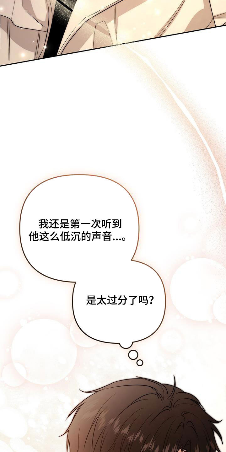 第61话5