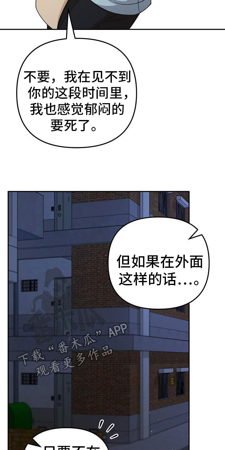 第63话3