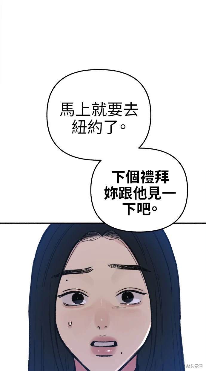 第66话8