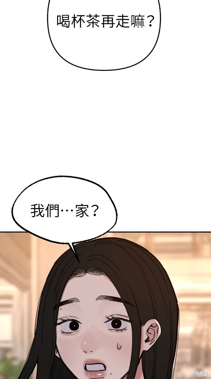 第69话1