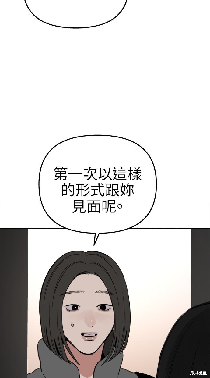 第69话9