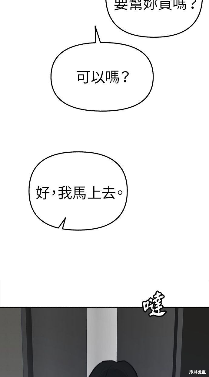 第69话5