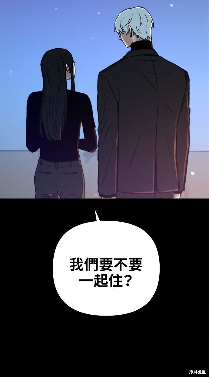 第69话4