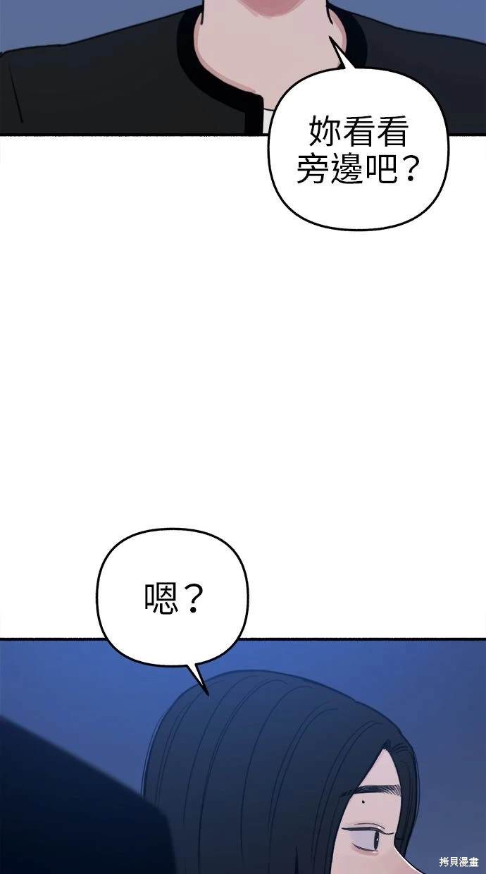 第65话3