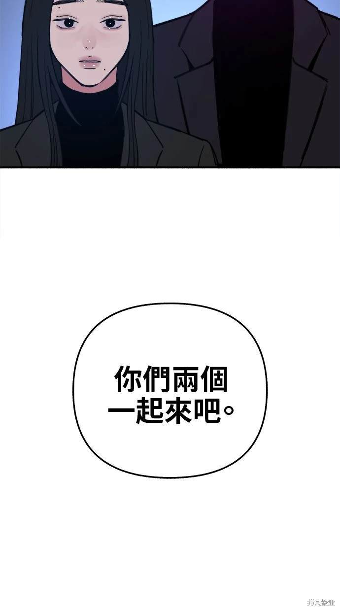 第66话1