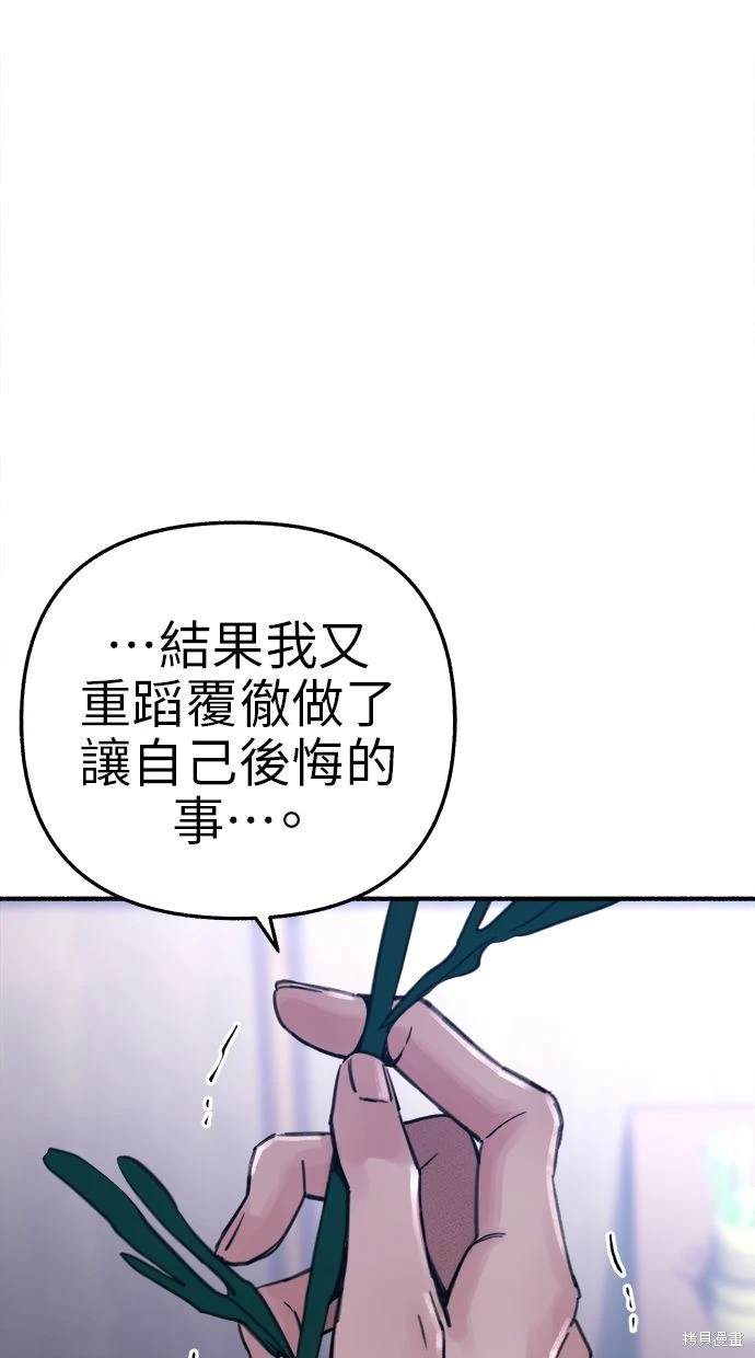 第65话9