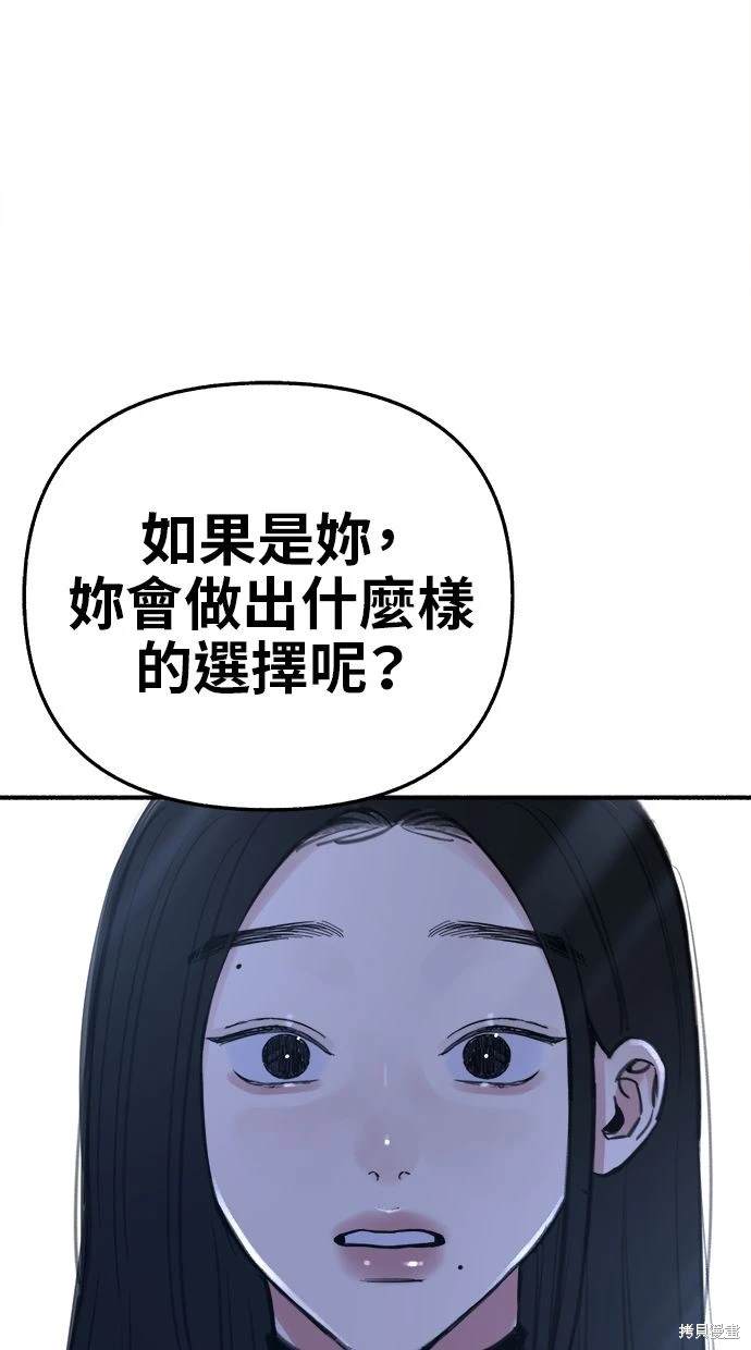 第65话9