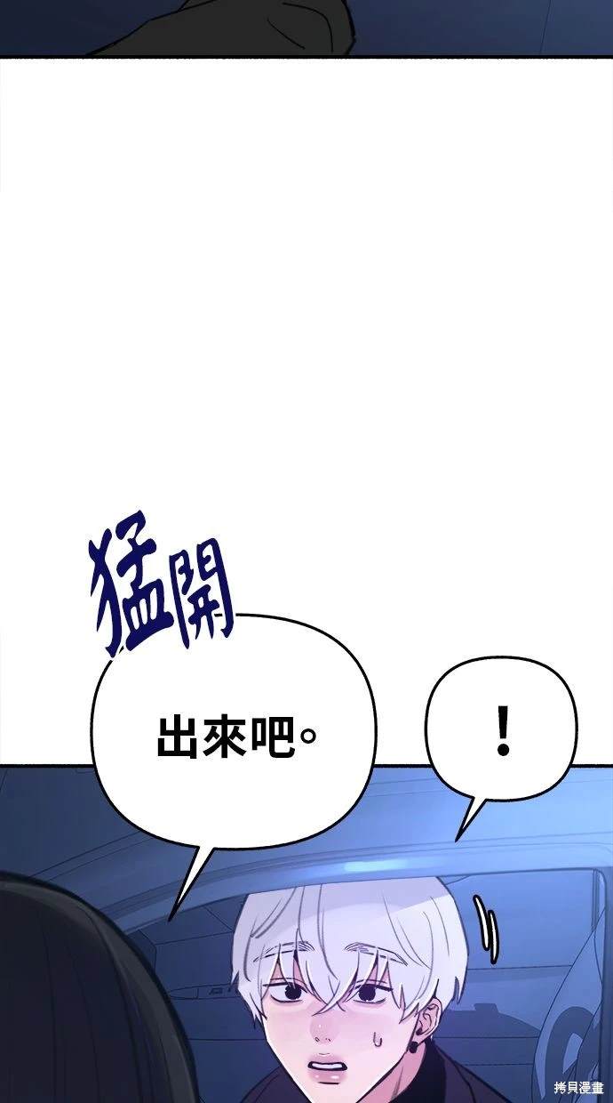 第66话9