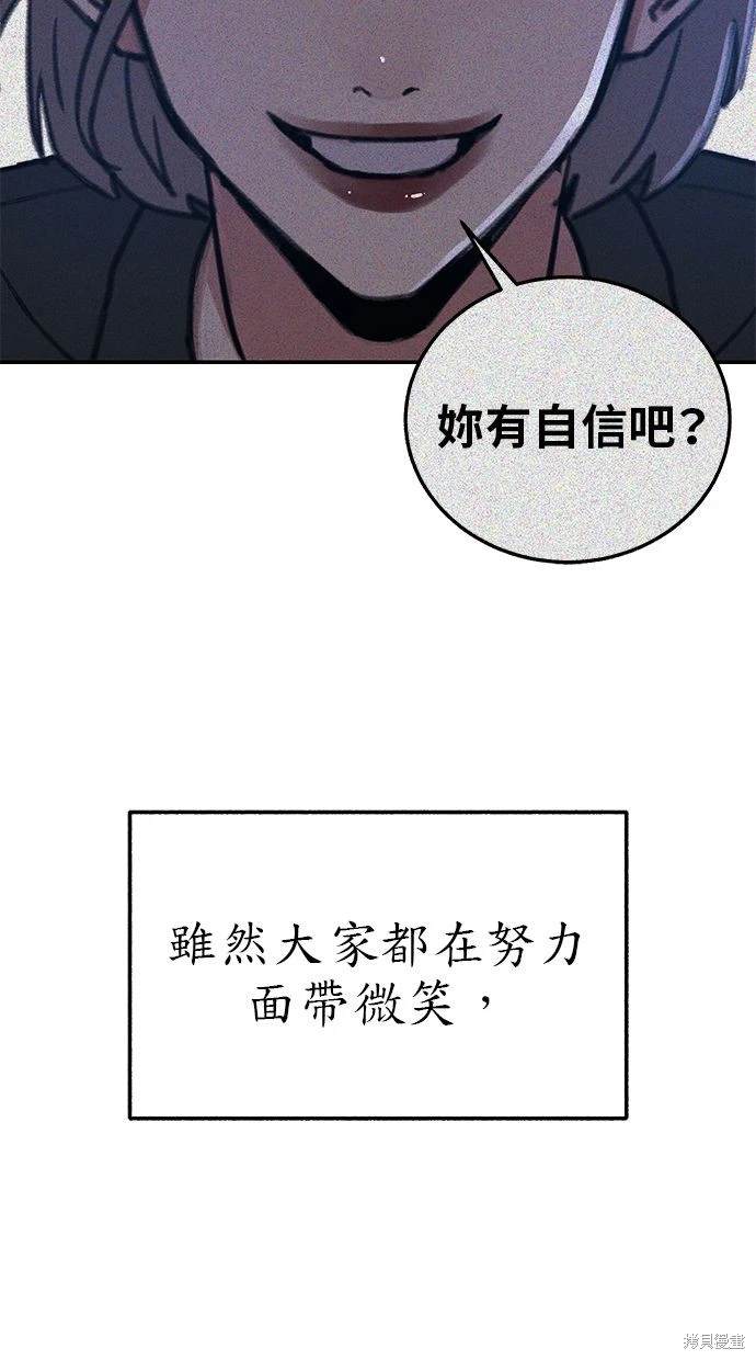 第68话7