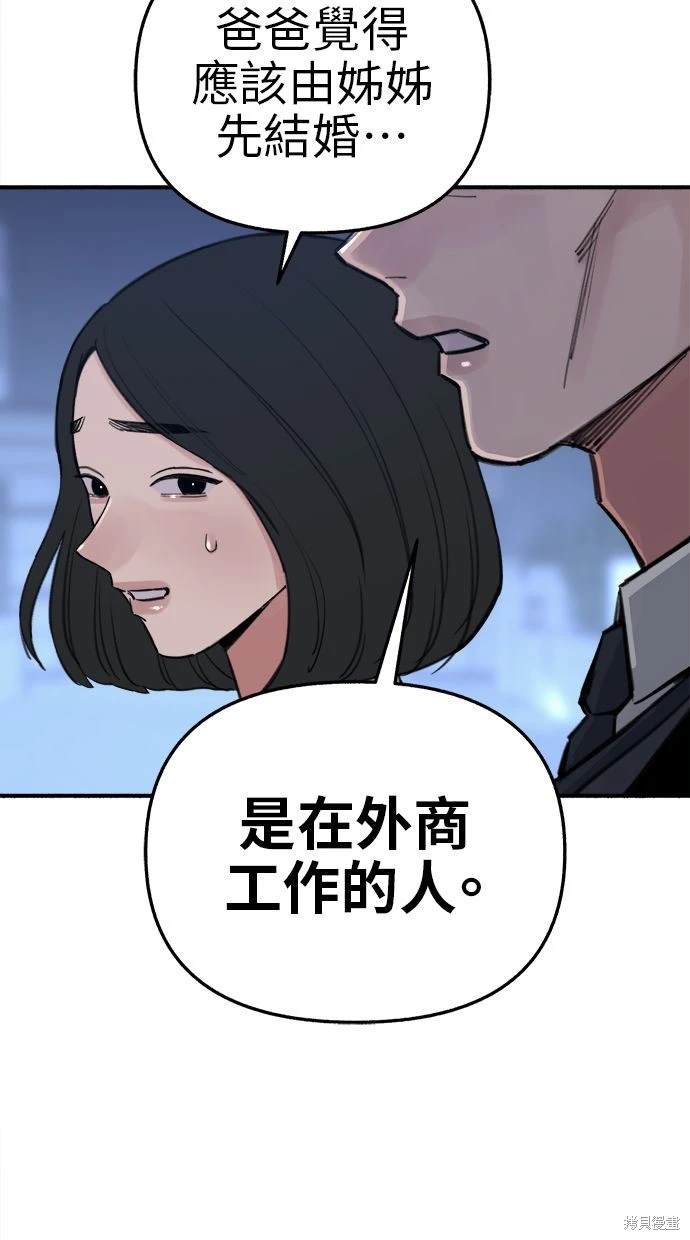 第66话7