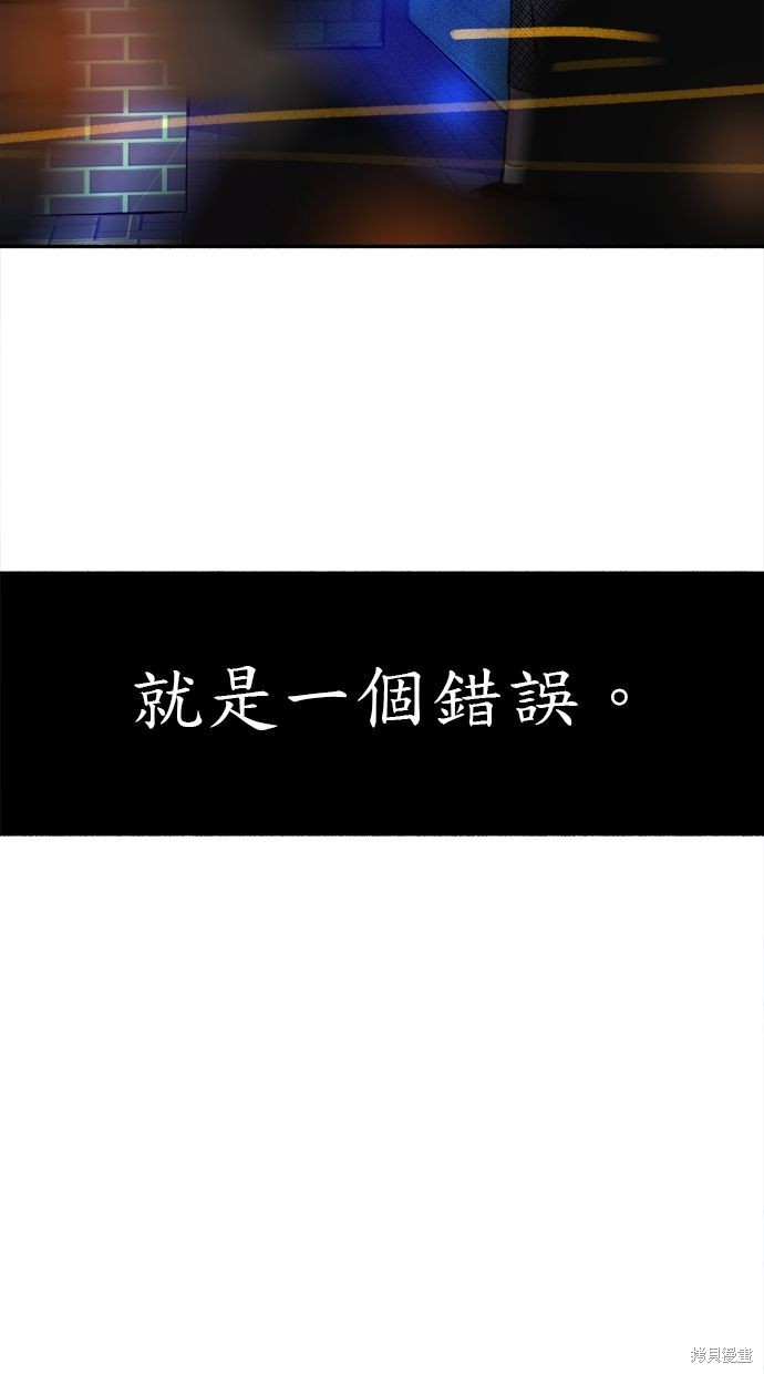 第69话2