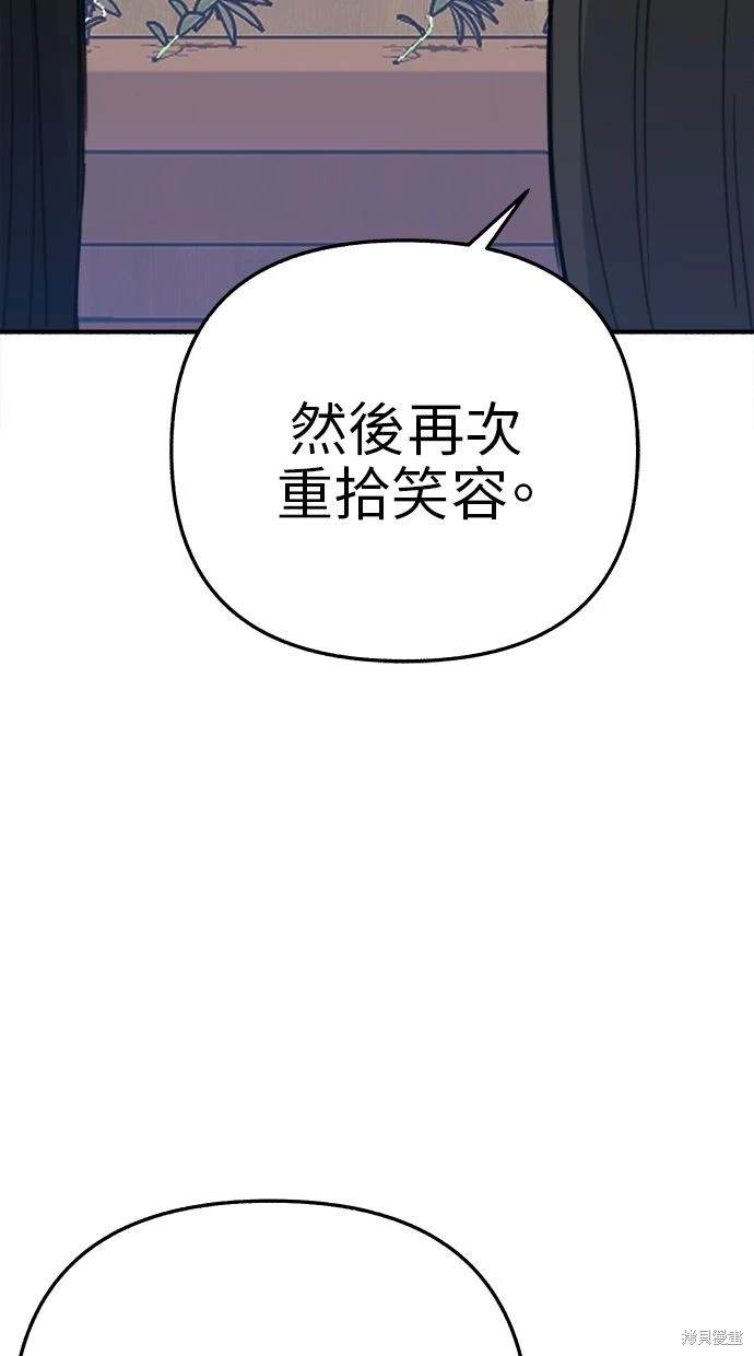 第65话3