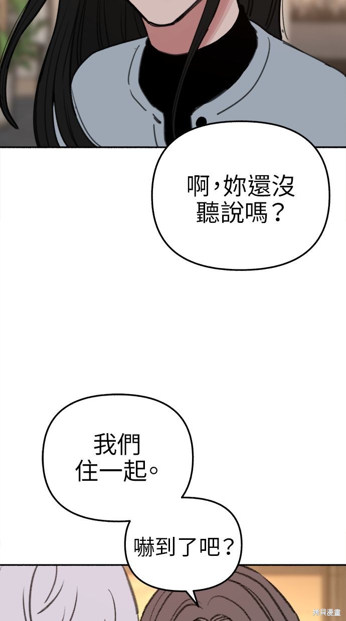 第69话2