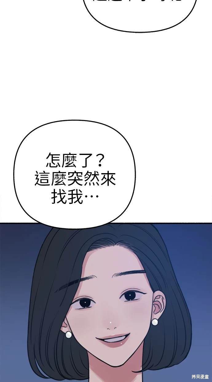 第65话2