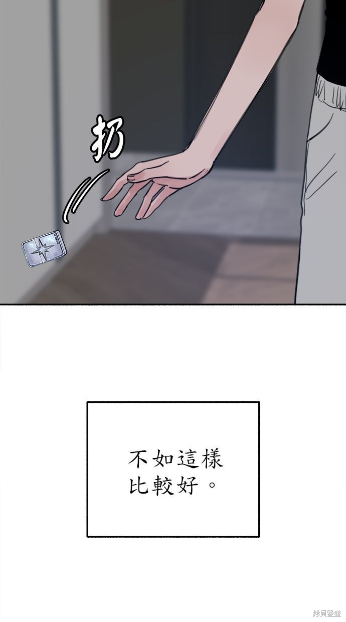 第69话8