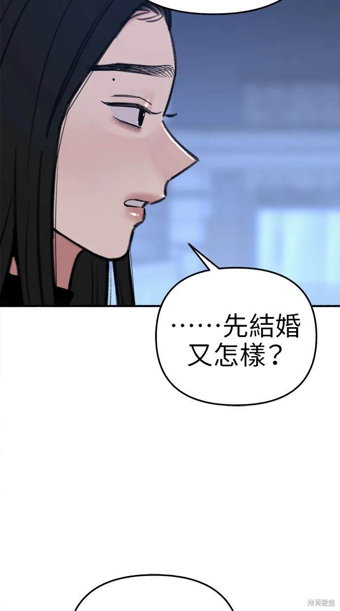 第66话6