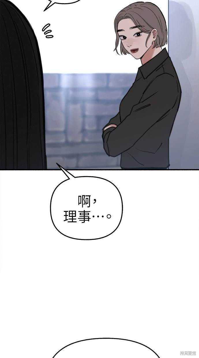 第65话6