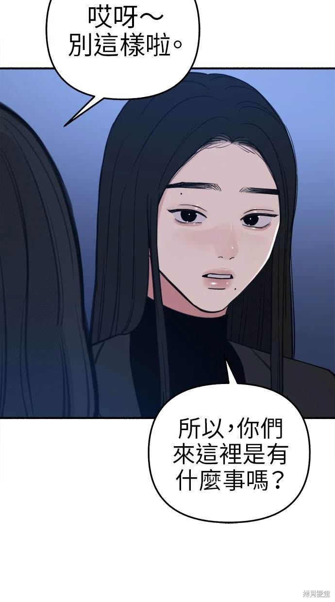 第66话2