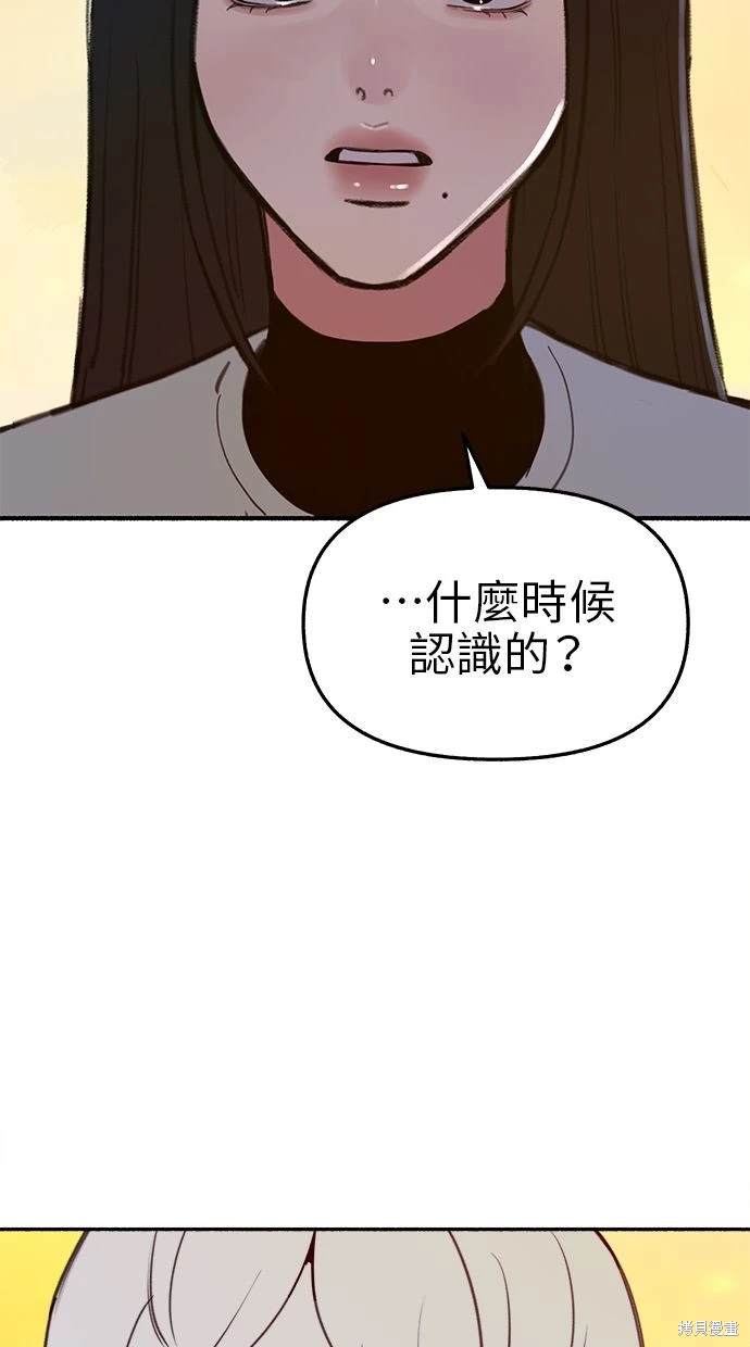 第68话6