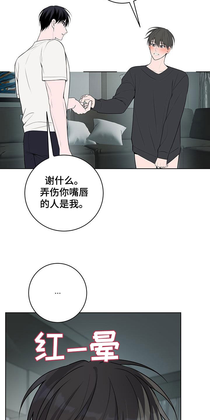 第49话9