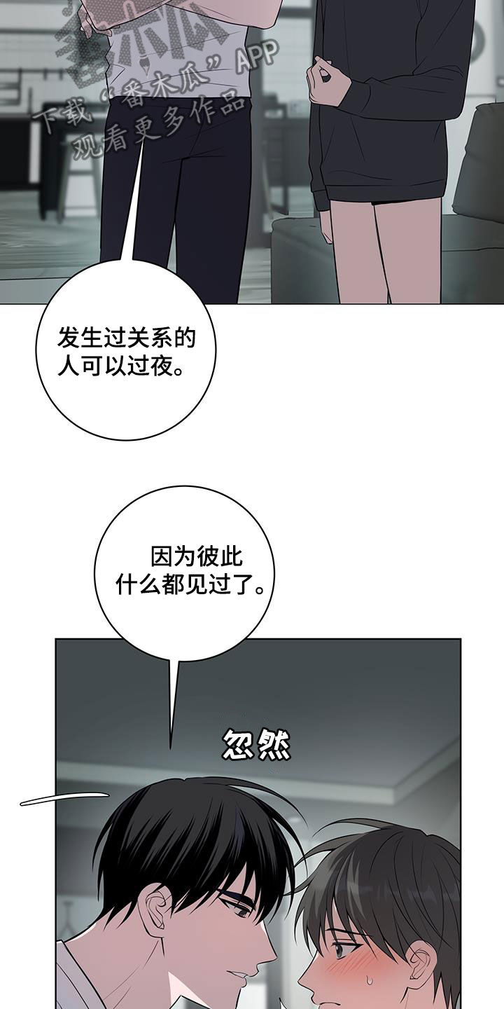 第49话6