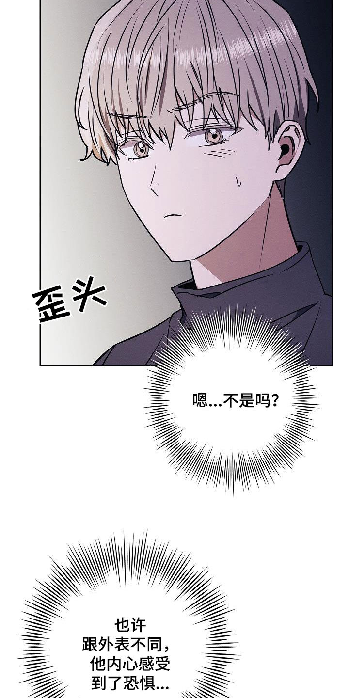 第75话9