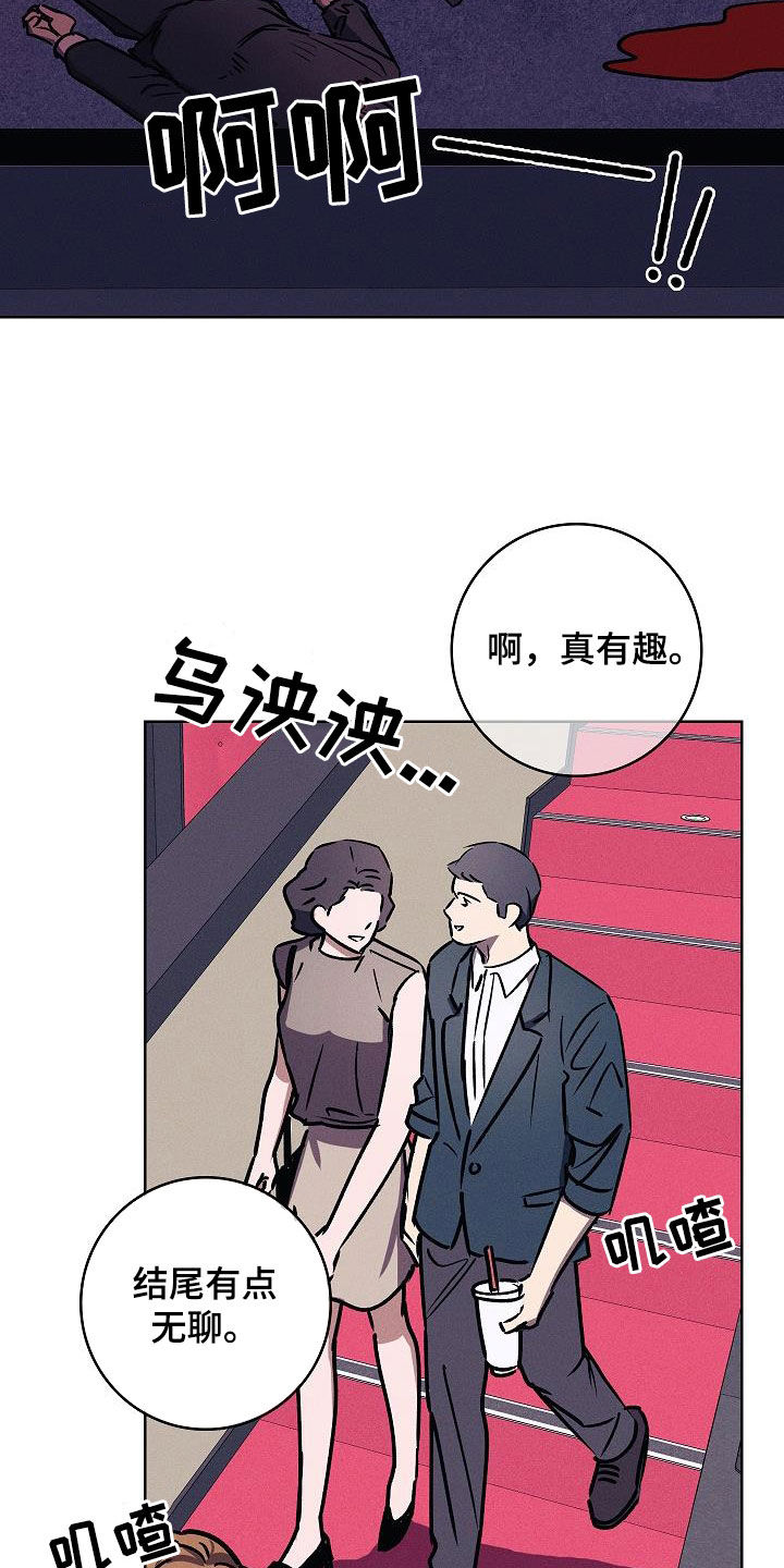 第75话7