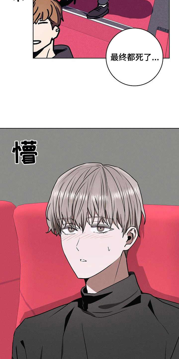 第75话8