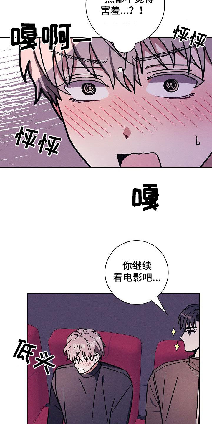 第75话5