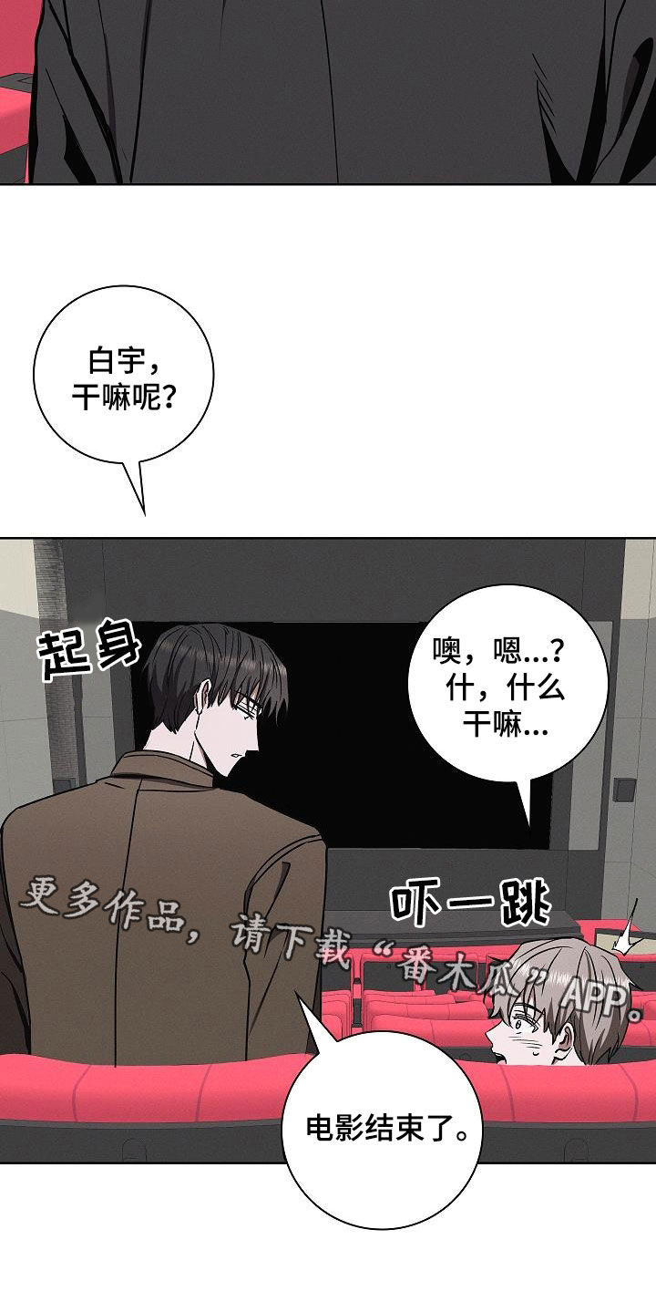 第75话9