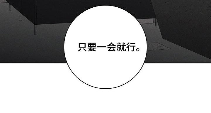 第74话7