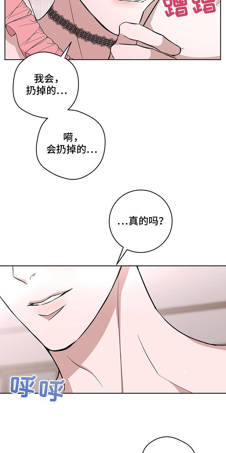 第39话4