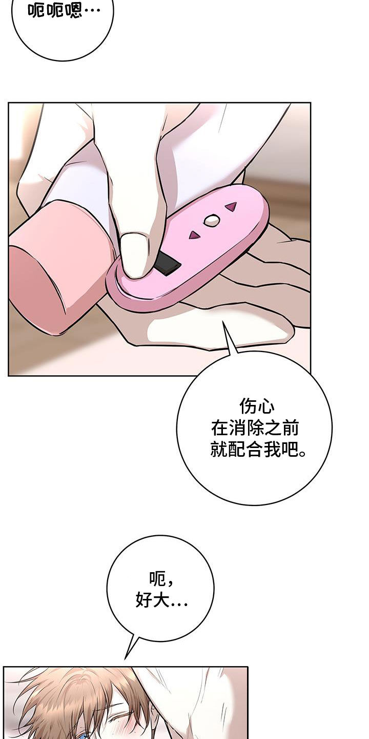 第39话2