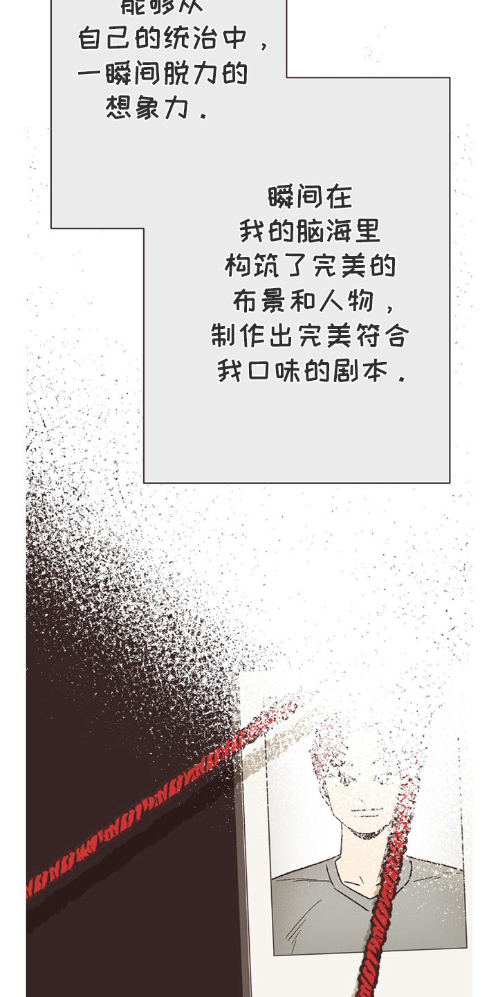 第69话4