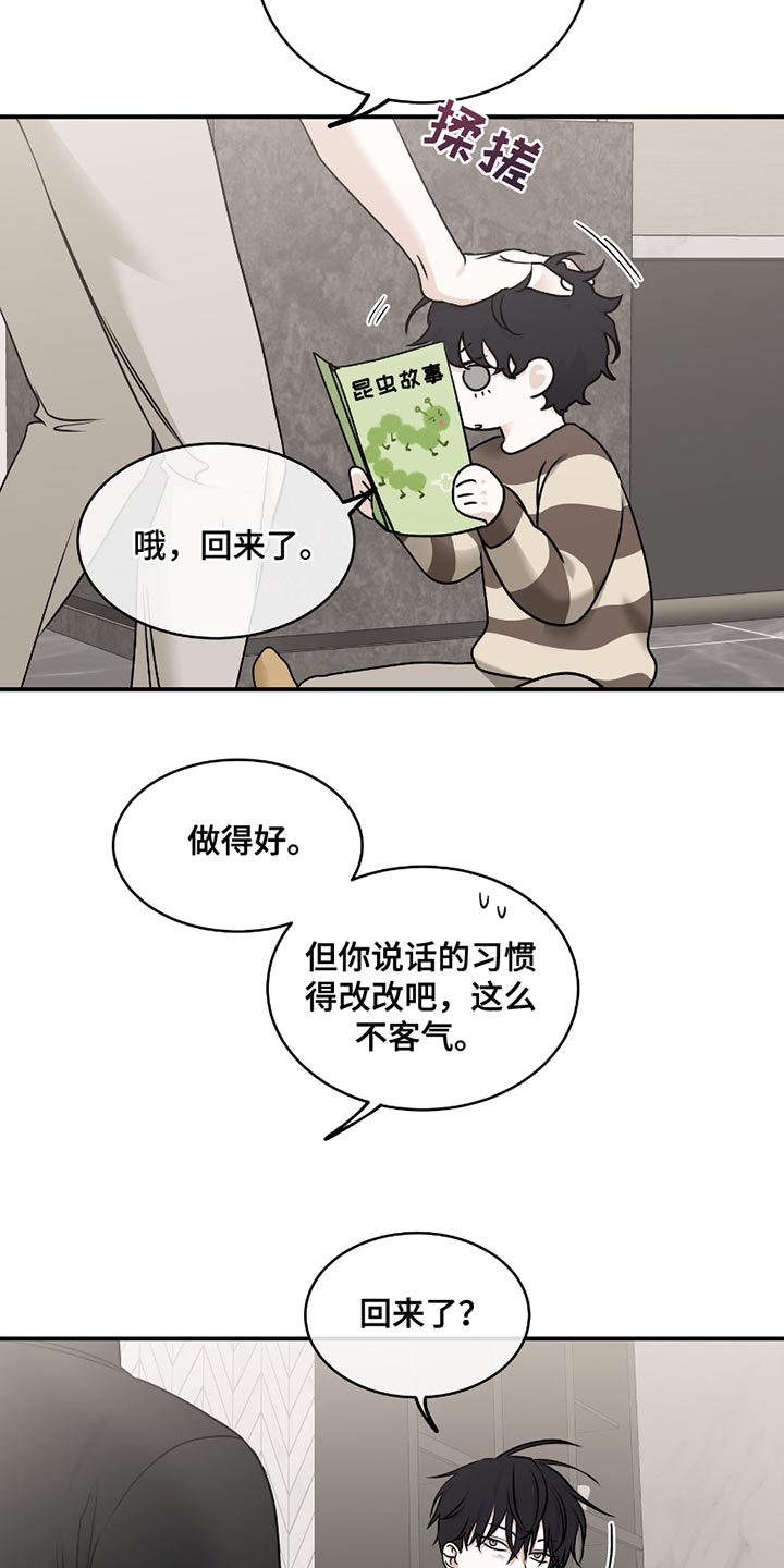 第183话6